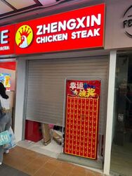 Lorong 6 Toa Payoh (D12), Retail #540114771
